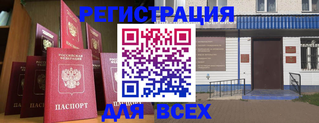 регистрация для дет. сада в Лесном