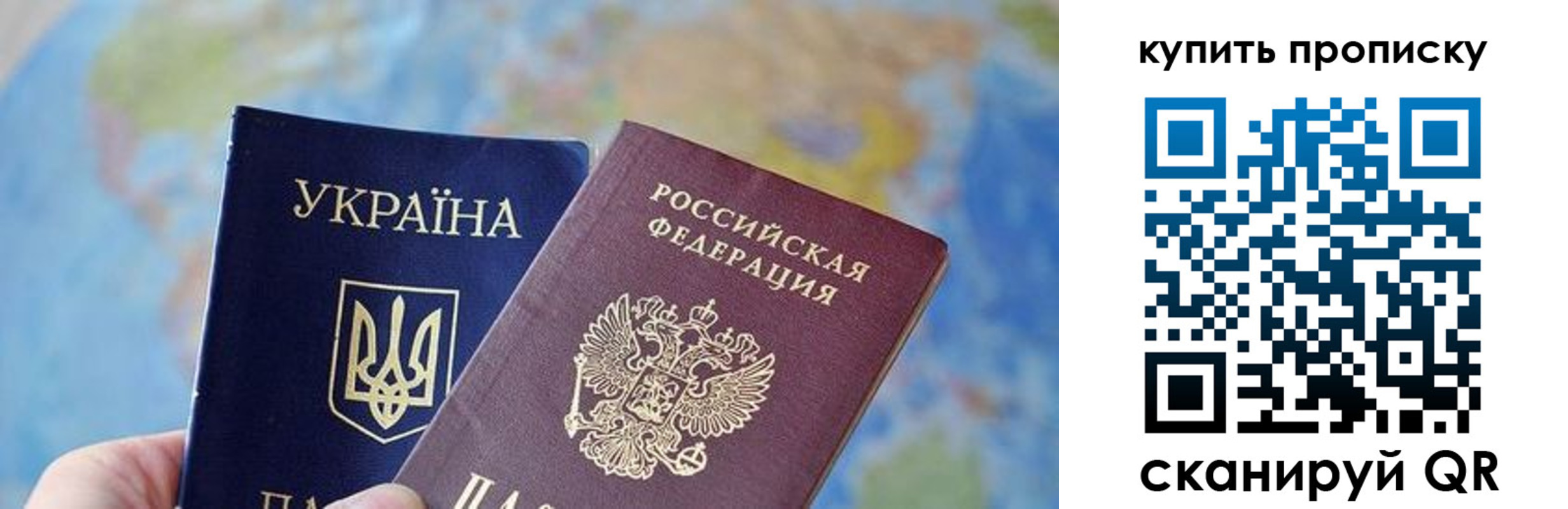 прописка для школы в Лесном