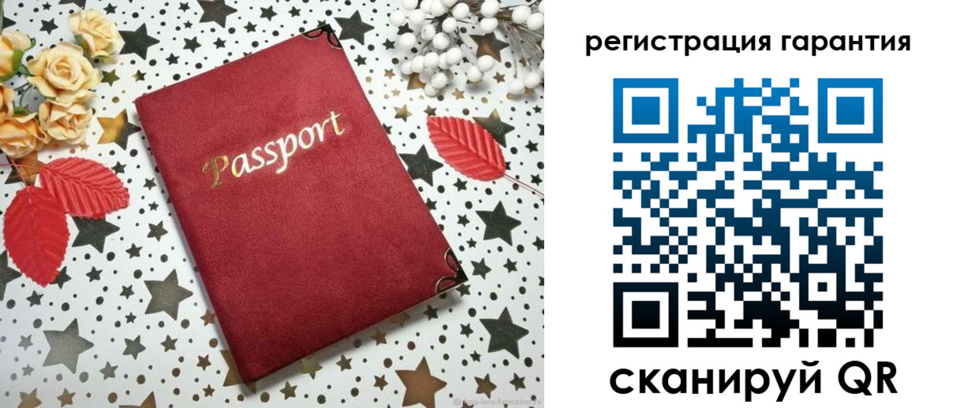 прописка штамп в Лесном
