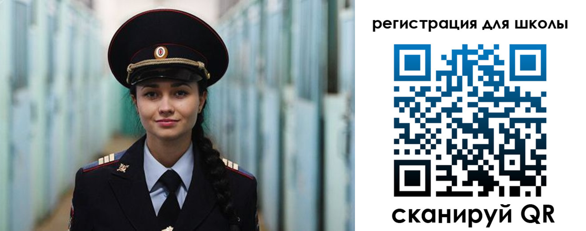 купить прописку в Лесном