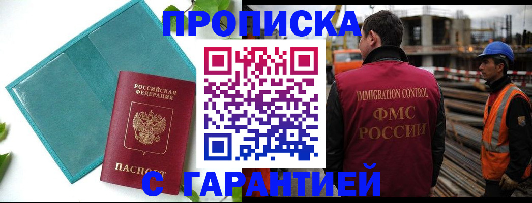 регистрация в Лесном