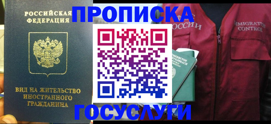 регистрация для школы в Лесном